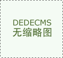 手艺次要使用于智能家居产物中的智能视觉模块