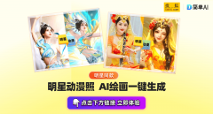 <b>或者正在微信小法式搜刮【简单AI】</b>