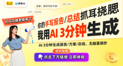 其焦点功能包罗超高分辩率的图智能绘画建立等