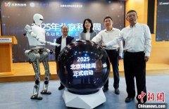 集中呈现Q系列人形机械人、工致手及通用工致机